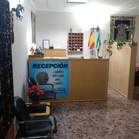 Hostal Virgen Del Rocío Ronda Exterior foto